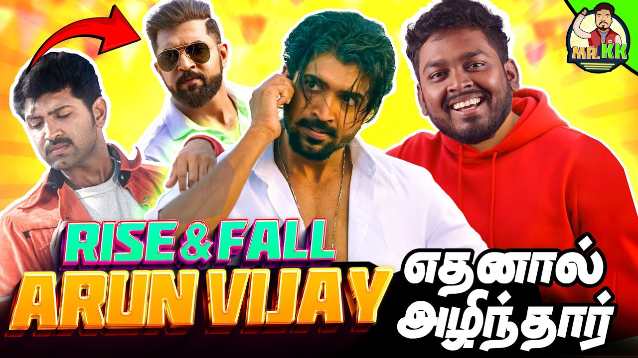 The Rise and Fall of Arun Vijay 💪 வெற்றிகாக போராடும் நாயகன் 🏆 #mrkk #motivation