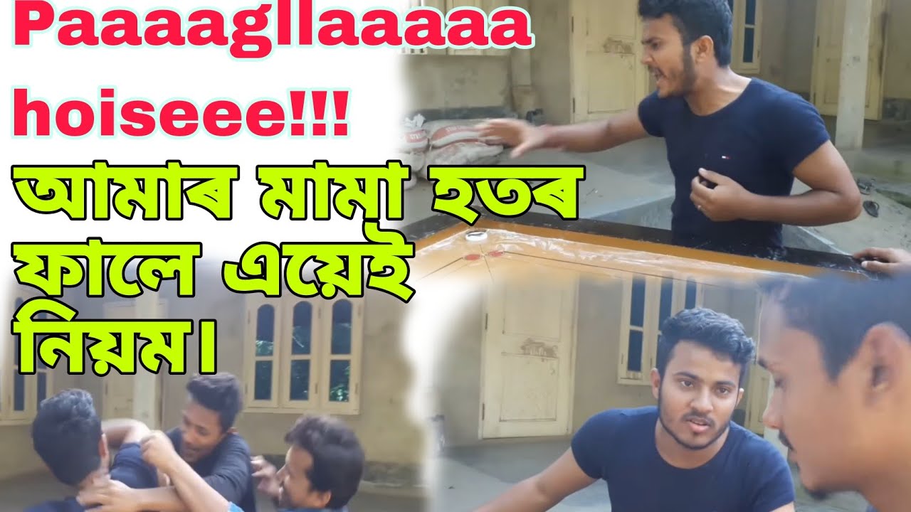 TYPES OF CARROM PLAYER || FALTU LORA || BEST ASSAMESE COMEDY VIDEO