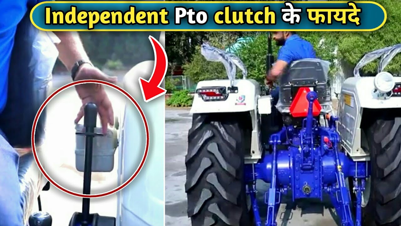 How To Use Independent Pto Clutch | Independent Pto Clutch के फायदे | i pto clutch