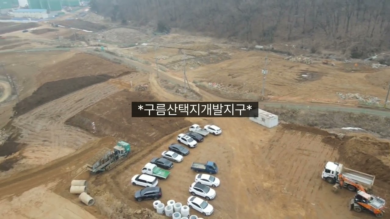 광명 금강정사 전통문화체험관 신축공사 지하층옹벽 거푸집설치 작업 하늘드론영상