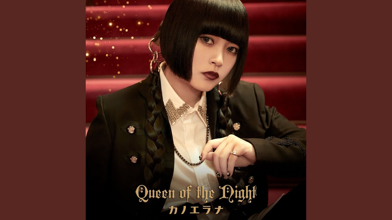Queen of the Night