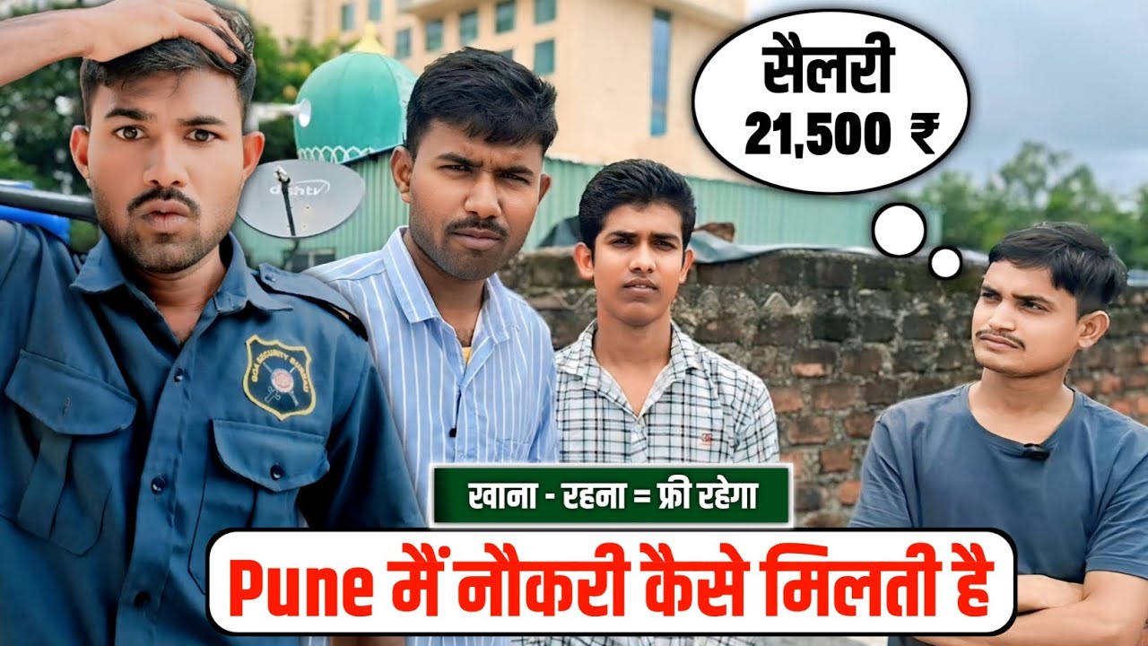 How much salary does a job get in Pune ✅️ Pune 5 Star Hotel Job 📍Job In Pune 👇 Pune Job Vacancy 2025