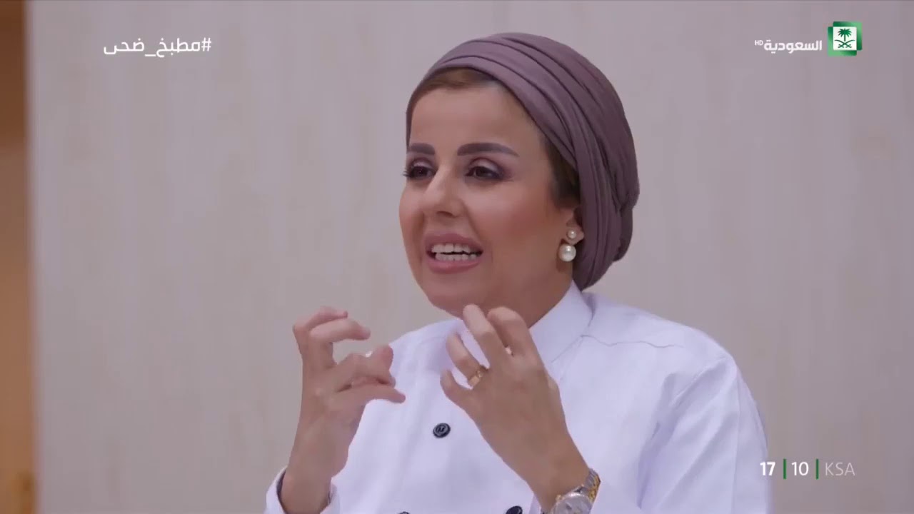 مطبخ ضحى الحلقة 18