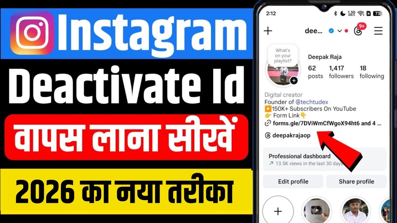 instagram deactivate account ko activate kaise kare | how to reactivate instagram account | insta id