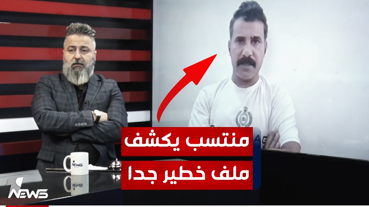 ضباط ودوريات شرطة يعملون لصالح نساء في الزعفرانية! ملف خطير | #بمختلف_الاراء مع #قحطان_عدنان