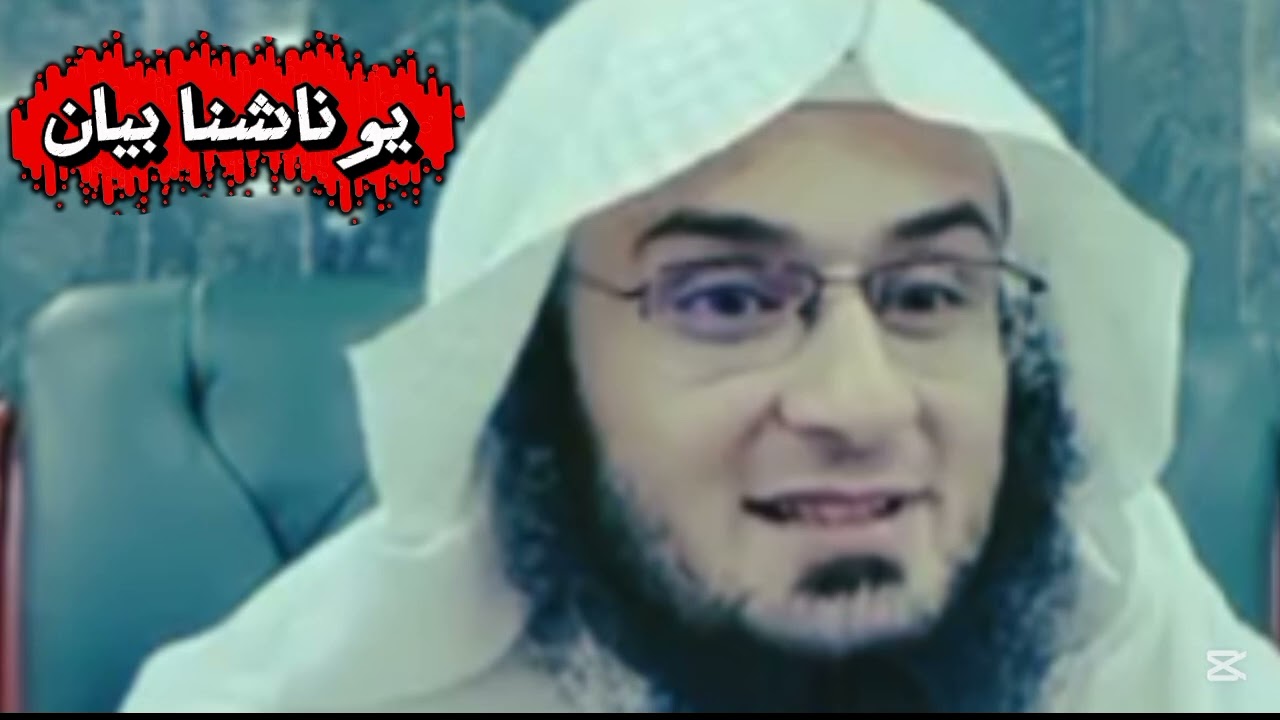 دنیا یو ناشنا حقیقت!