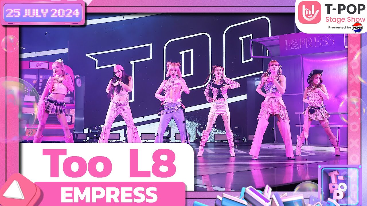 Too L8 - EMPRESS | 25 กรกฎาคม 2567 | T-POP STAGE SHOW  Presented by PEPSI