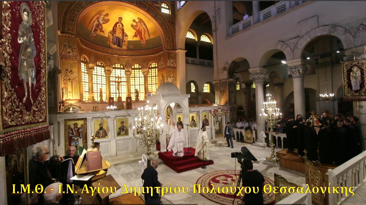 ΌΡΘΡΟΣ - ΑΡΧΙΕΡΑΤΙΚΟ ΣΥΛΛΕΙΤΟΥΡΟ - ΕΙΣ ΠΡΕΣΒΥΤΕΡΟΝ ΧΕΙΡΟΤΟΝΙΑ - ΚΥΡΙΑΚΗ Δ΄ ΜΑΤΘΑΙΟΥ- 06/07/25