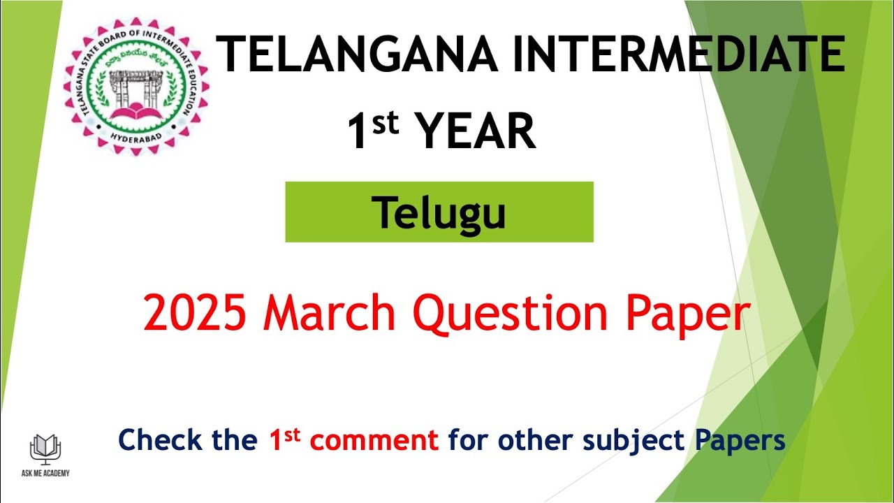 TS TG Inter 1st Year Telugu 2025 March previous Question Papers IPE Telangana intermediate
