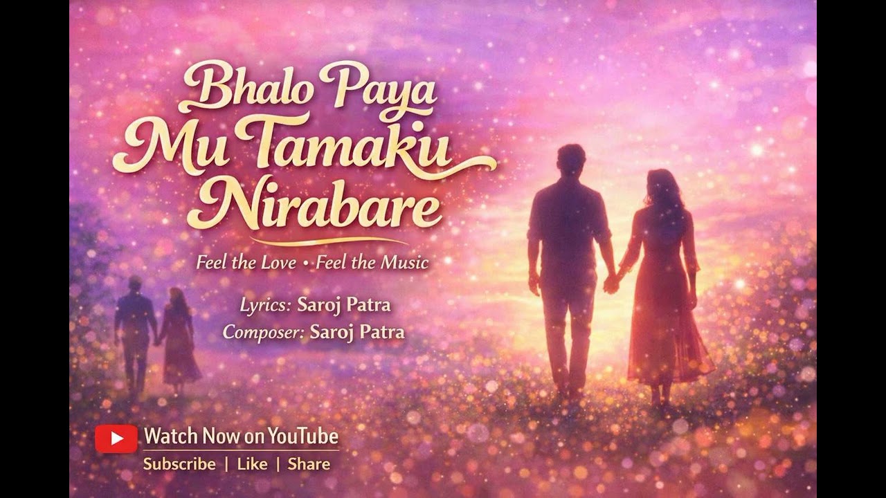Bhalo Paya Mu Tumaku Nirabare || New Odia Romantic Song ||