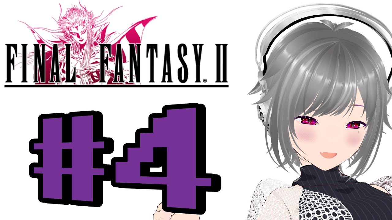 【ネタばれ注意!!】ファイナルファンタジー2を遊んでいく！ #4