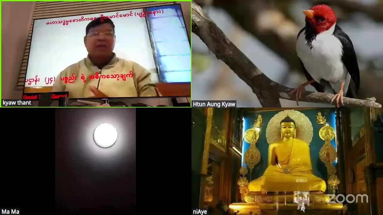 kyaw thant's Personal Meeting Room