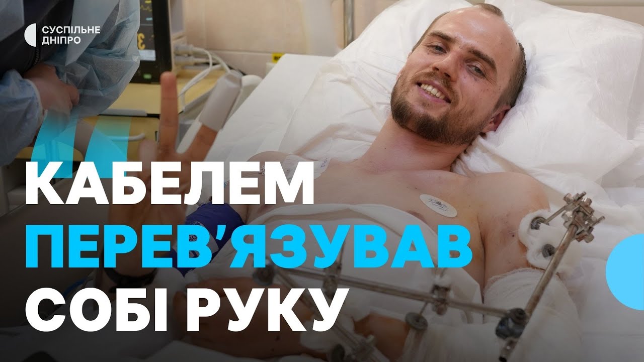 «З осколками в нозі сам дійшов до «швидкої» У якому стані поранені після атаки РФ на Дніпро 1 грудня