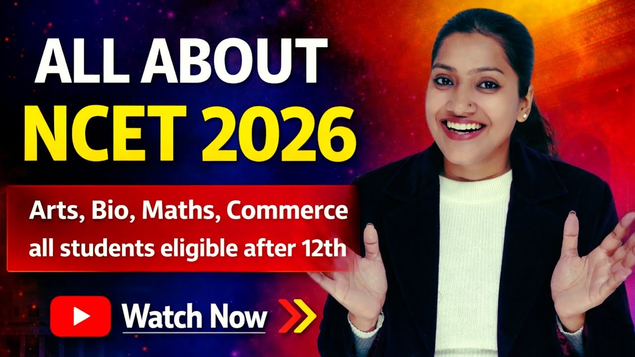 NCET Form full details 2026 | NCET form ki puri jankari | NCET form ki details bataiye 2026 | NCET