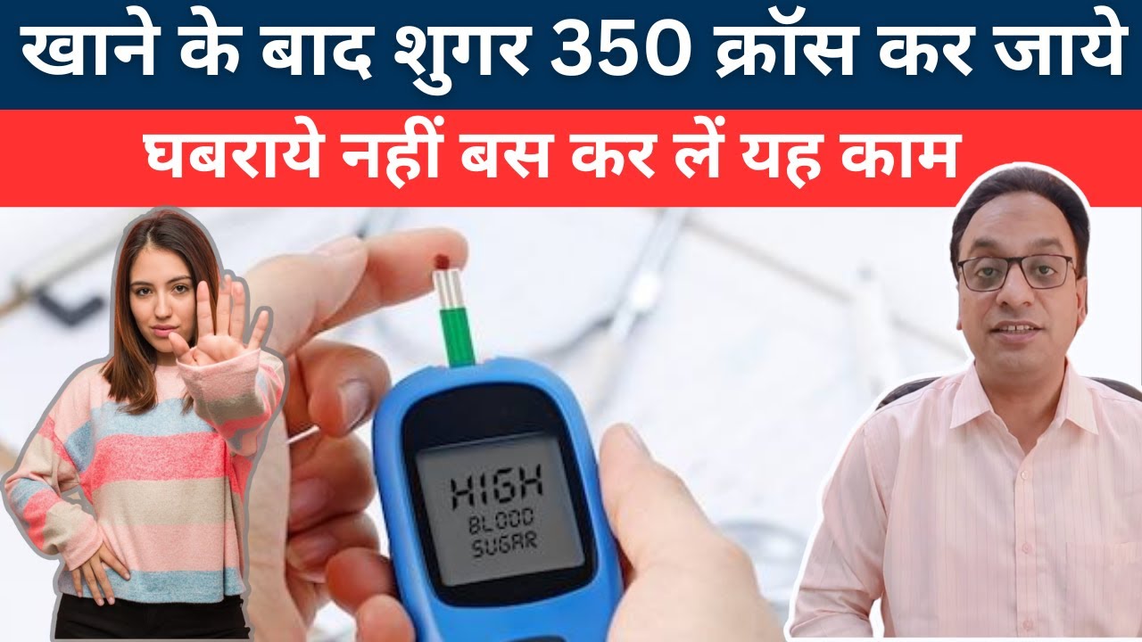 Best way to control high blood sugar a week, #diabetes, #health, #doctor