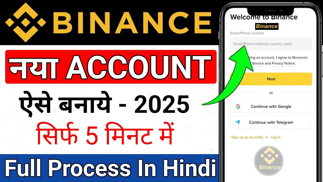Binance Account Kaise Banaye | binance account create | how to create binance account | binance |