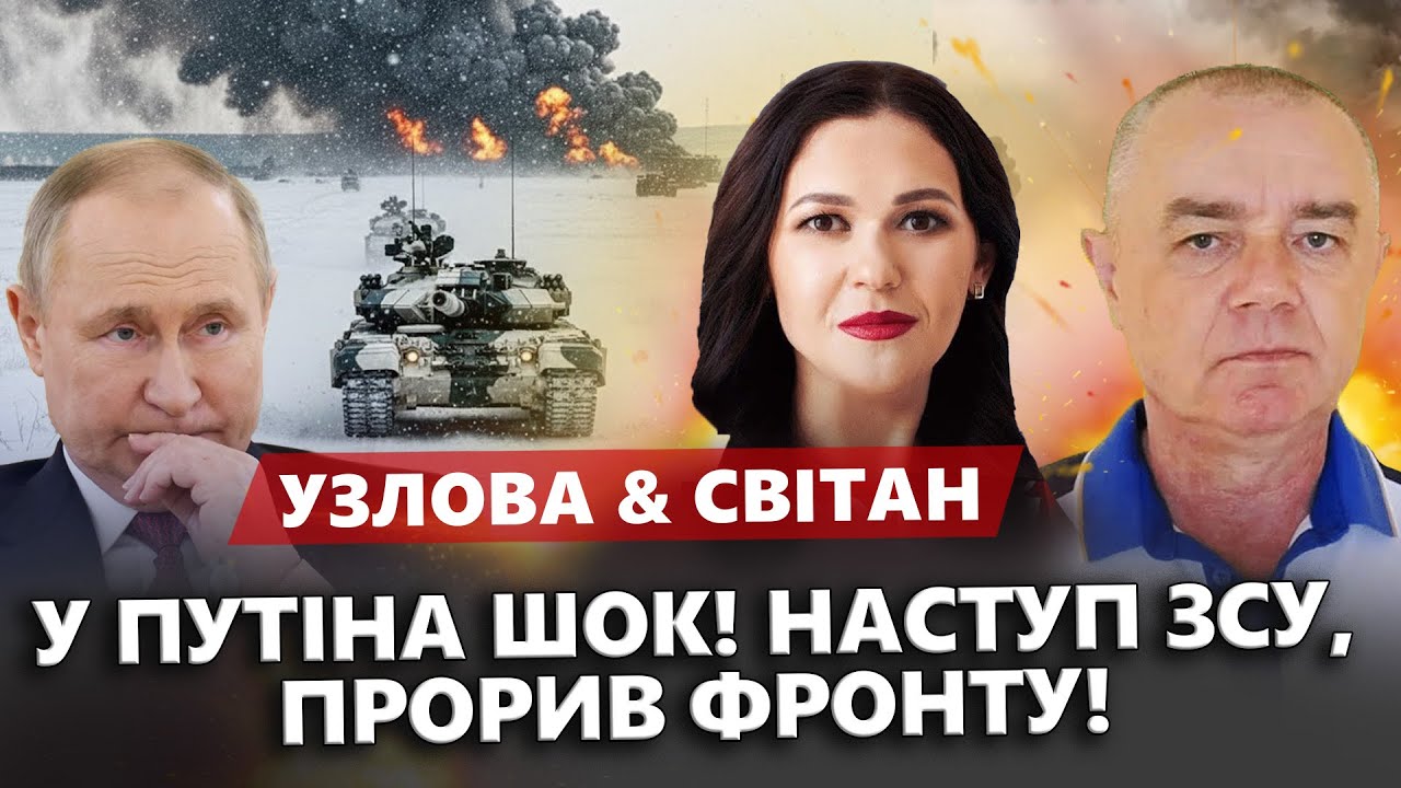 🔥Росіяни ОРУТЬ: це вже НАСТУП ЗСУ! Орєшнікі ВЩЕНТ. БЛЕКАУТИ по всій РФ: БУНТ проти Путіна