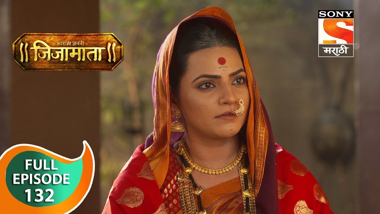 Swarajya Janani Jijamata - स्वराज्यजननी जिजामाता - Ep 132 - Full Episode - 18th January, 2020