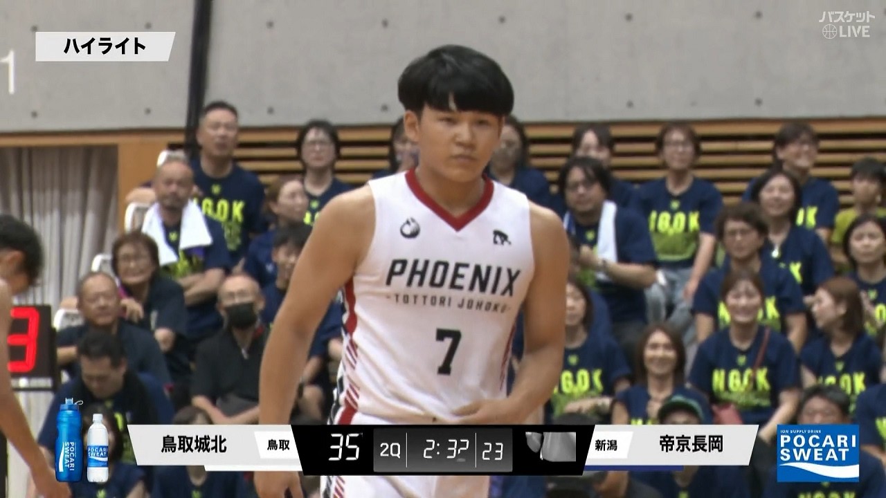 中国地区王者 鳥取城北が帝京長岡を破りインターハイ初のベスト4入りを果たす！【高校バスケ】鳥取城北 vs 帝京長岡 | インターハイ バスケ 2025 男子準々決勝