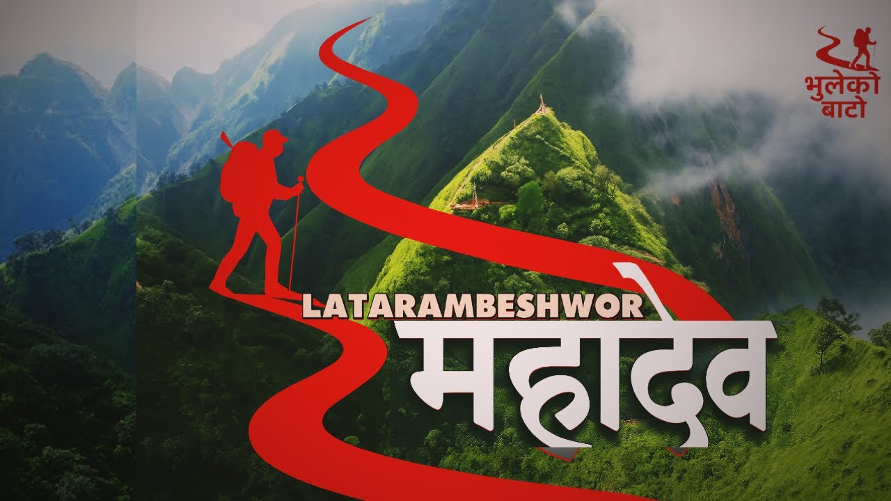 LATARAMBESHWOR MAHADEV | Best Hiking Hills | Monsoon |Makawanpur | Bhuleko Bato |