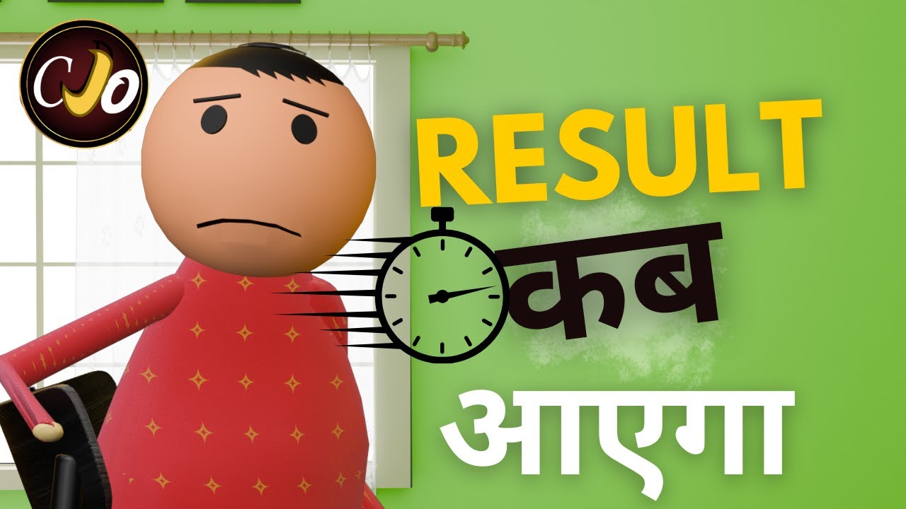 RESULT KAB AYEGA || CRAFT JOKE OF - CJO || FUNNY VIDEO