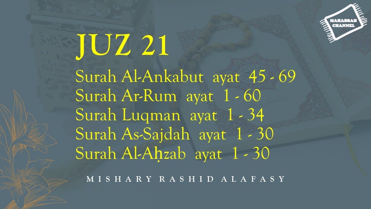 Juz 21 - Daily Quran Recitations | Mishary Rashid Alafasy