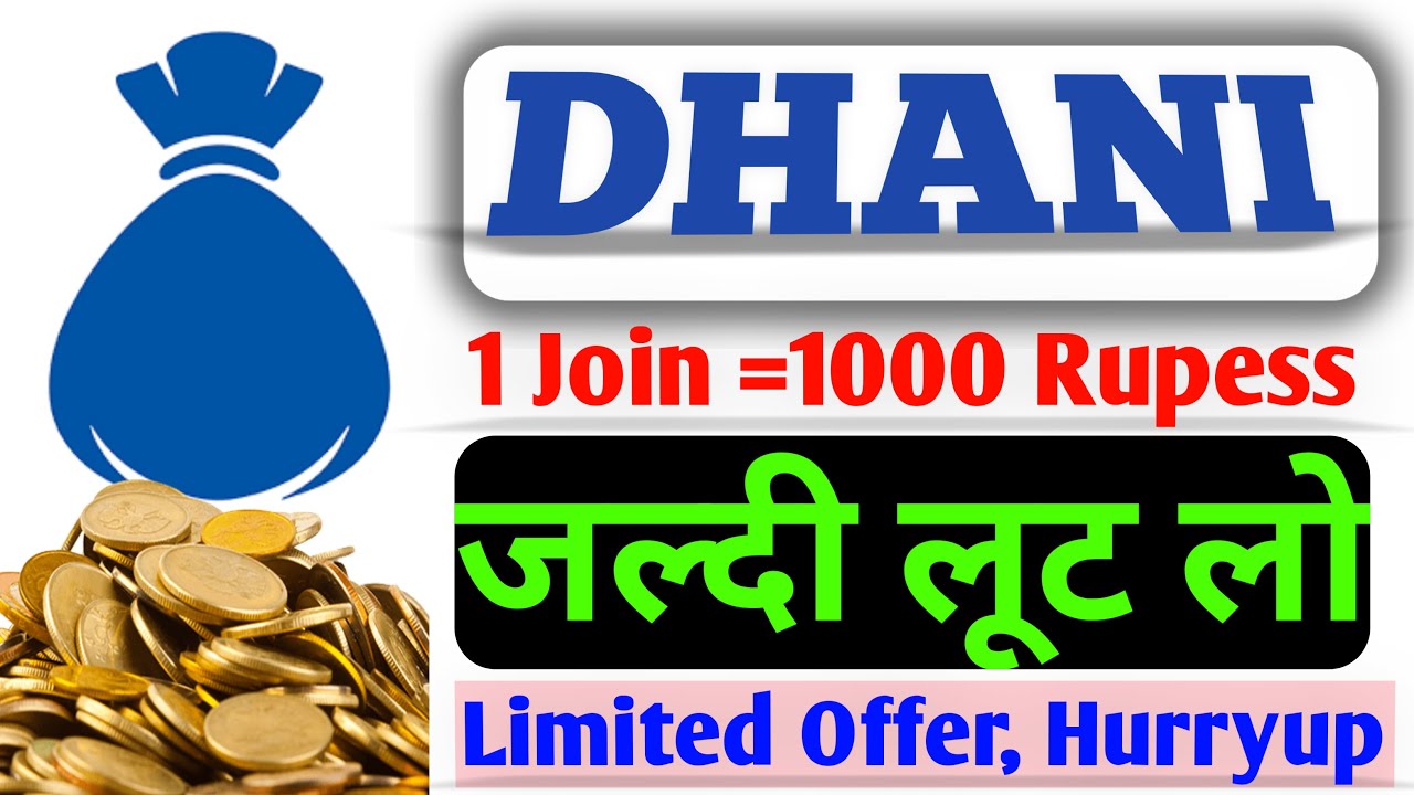New update | how to earn money from dhani app 2021 | Earn upto 1000/D | dhani se paise kaise kamaye