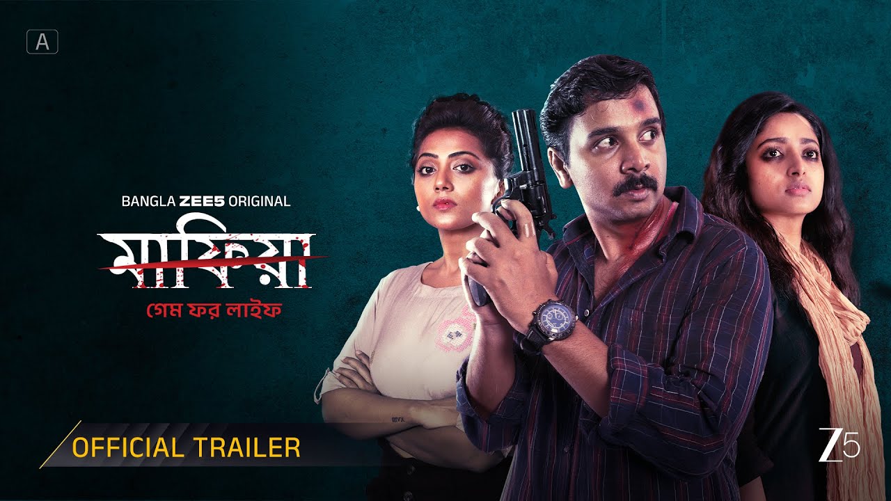 MAFIA: Game For Life I Official Trailer I Bangla ZEE5 Original I Namit, Ishaa, Anindita | Watch Now