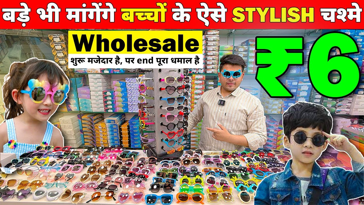 Imported😍 Sunglasses🕶️& Goggles ₹7 Sunglasses Wholesale Market In Delhi | Ballimaran Market Delhi