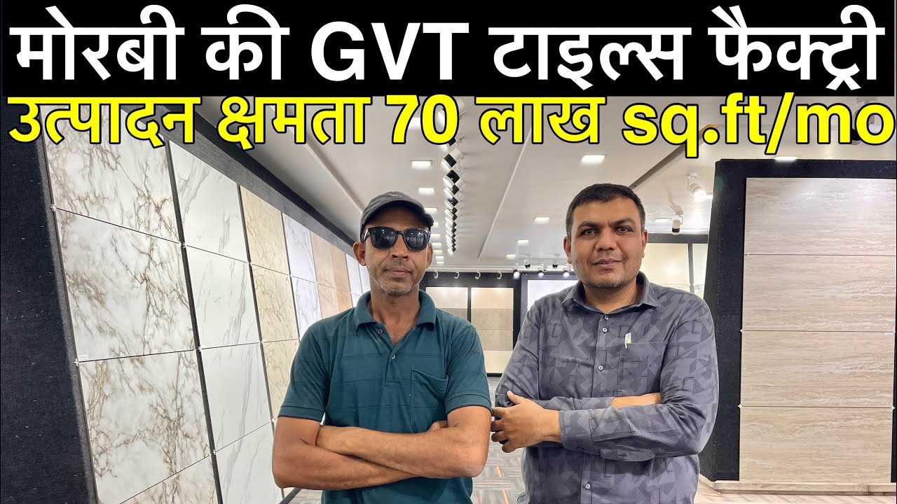 Tiles manufacturing factory morbi, gvt tiles manufacturing process #tiles #morbi #ceramic