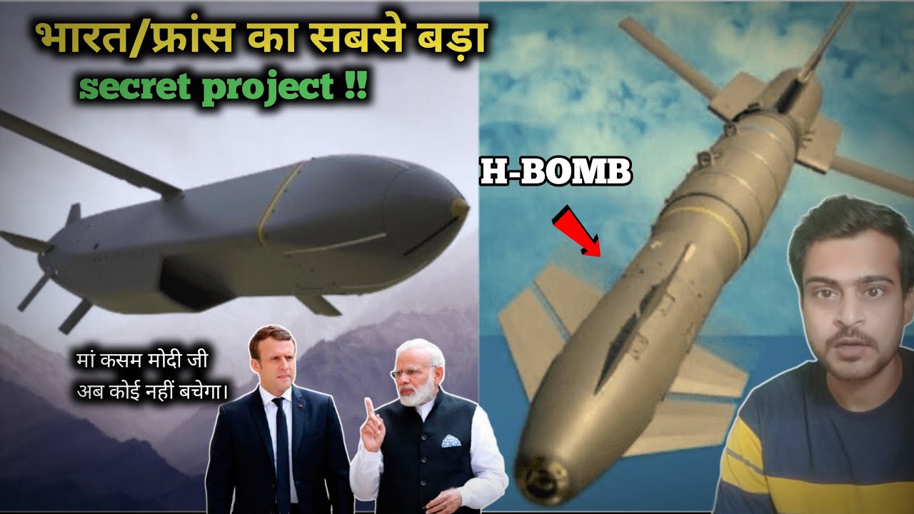 भारत के हाथ लगा H-Bomb दुनिया हैरान/चीन,पाकिस्तान मैं डर का माहौल/Mad Reaction