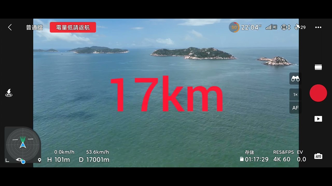 (4k 60fps)Mavic 3 最终之拉距(破纪錄34公里来回)Last range test(break record round trip 34km)