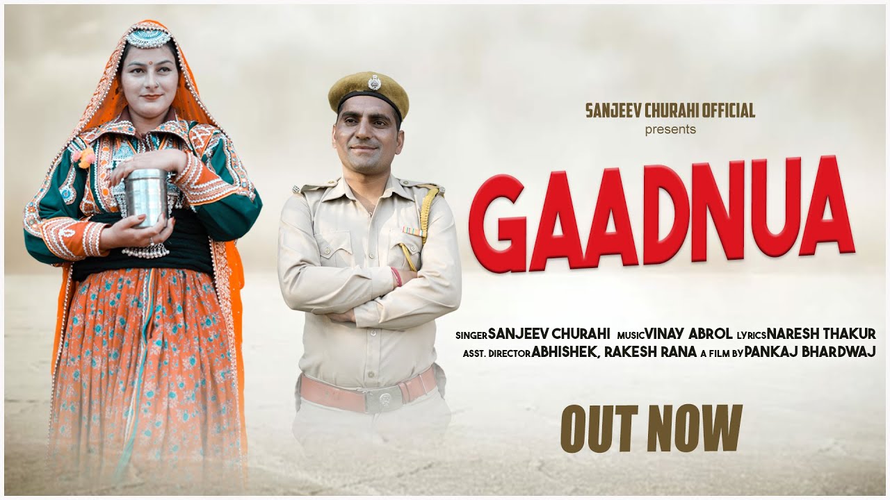 Gaadnua | Full Official Video | Feat.Swati Thakur | Sanjeev Churahi | Pankaj Bhardwaj
