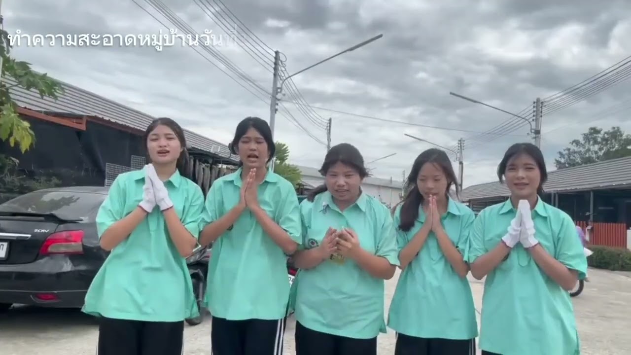ทำความสะอาดหมู่บ้าน5สาวสุดแจ๋ว