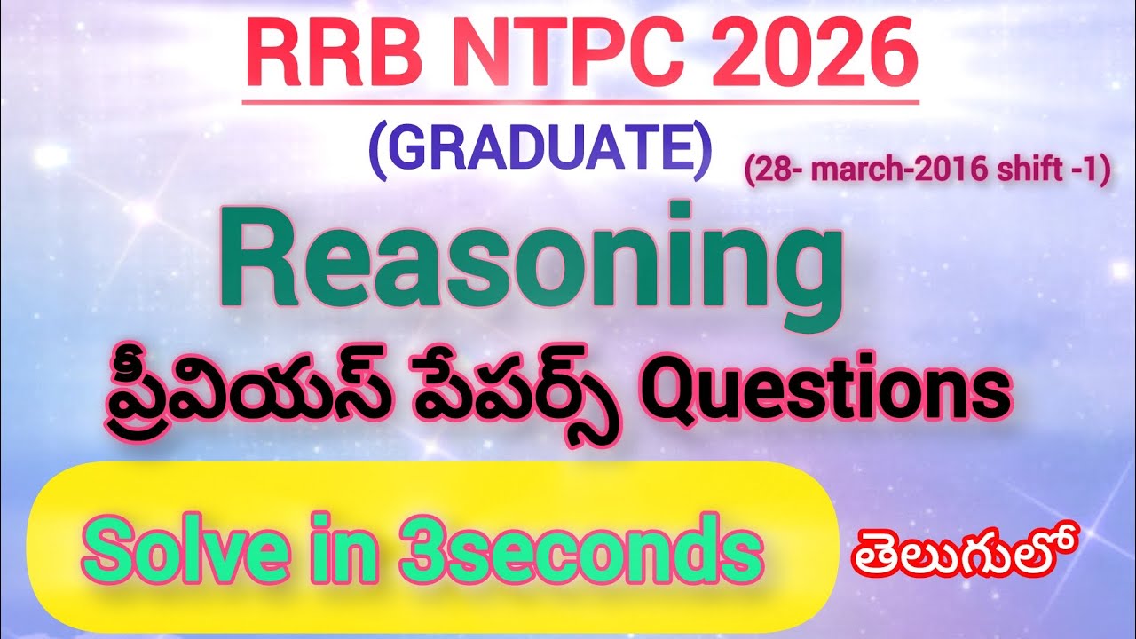 RRB NTPC 2026 || privious years Questions || Reasoning Questions || RRB NTPC practice sets |rrbntpc 