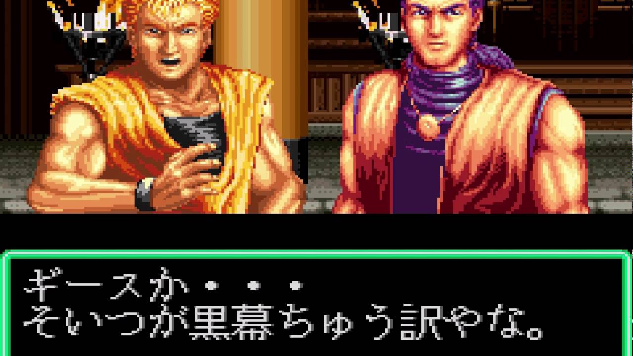 SFC版 龍虎の拳　エンディング「ネオジオ版とは違うぜ！」