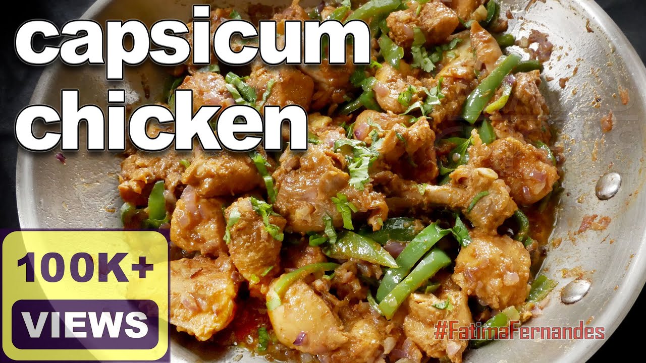 Capsicum Chicken Recipe | Chicken Capsicum Recipe | Marinated Chicken Recipe