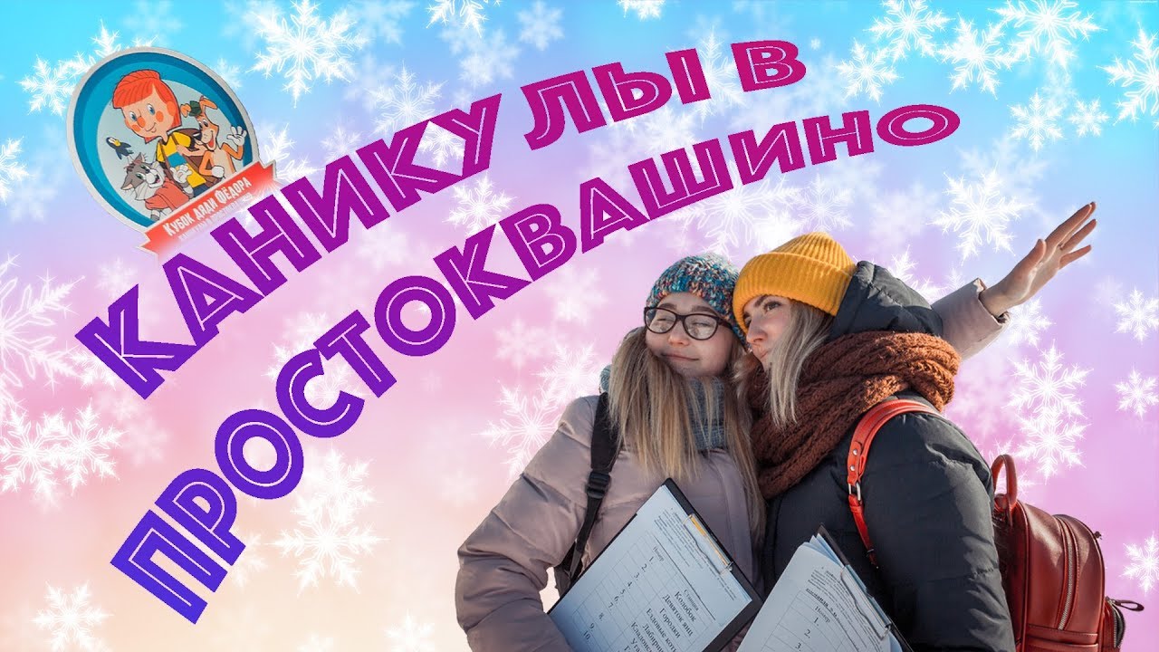 Я ж тебя по-моему снимал? | Каникулы в Простоквашино