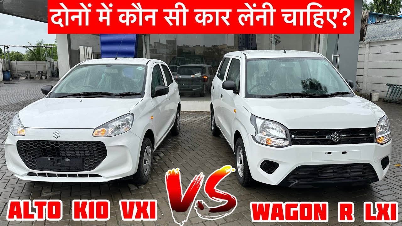 Maruti Suzuki Wagon R Vs Alto K10 Vxi Cng Comparison ✅wagon r vs alto k10 which is better?