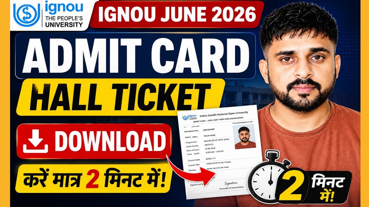 IGNOU Admit Card Download || IGNOU Admit Card Hall Ticket Download June 2026 Exam