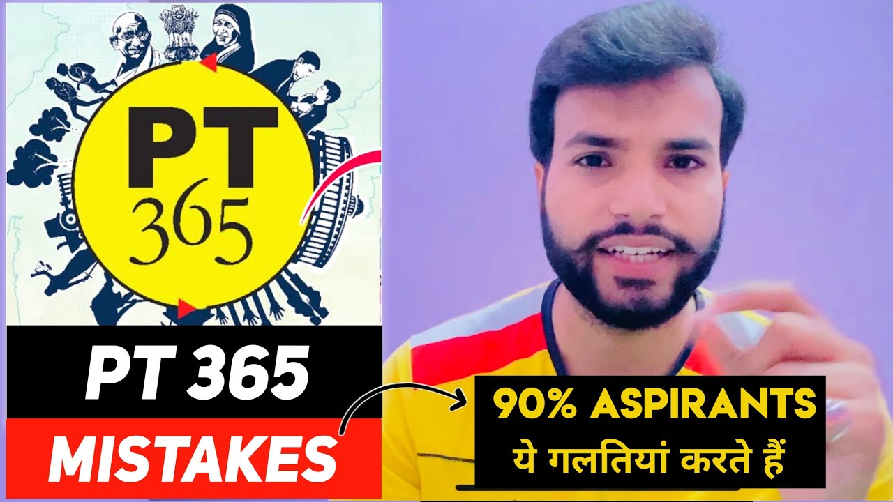 PT 365 Mistakes to Avoid 😣| How Many Questions Come from PT 365 | PT 365 Vision IAS 2023