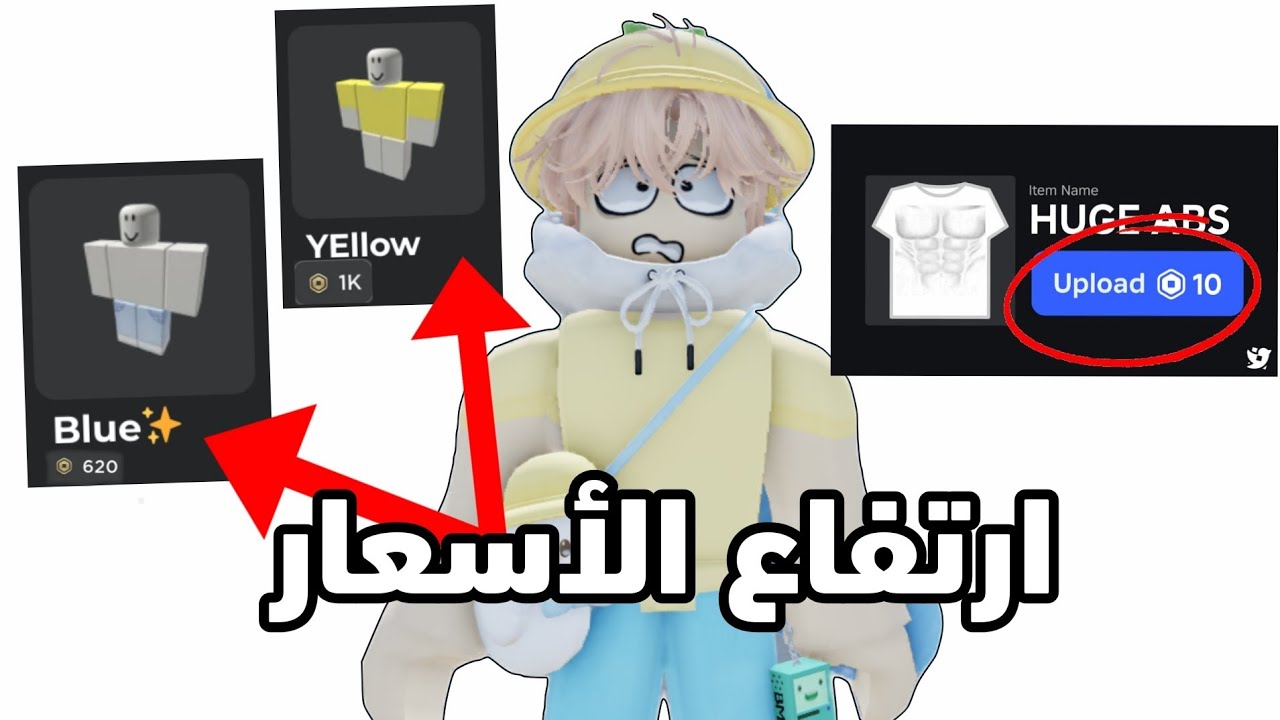رسالة عاجلة لكل لاعبي روبلوكس تحديث 20 مارس سيغير كل شيئ 