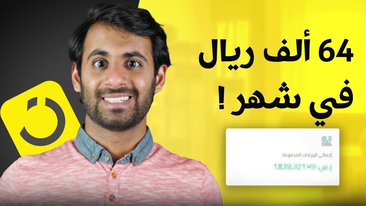 الربح من البيع على نون 2026 - الربح من بيع المنتجات على نون - شرح مفصل كيفية الربح من موقع نون