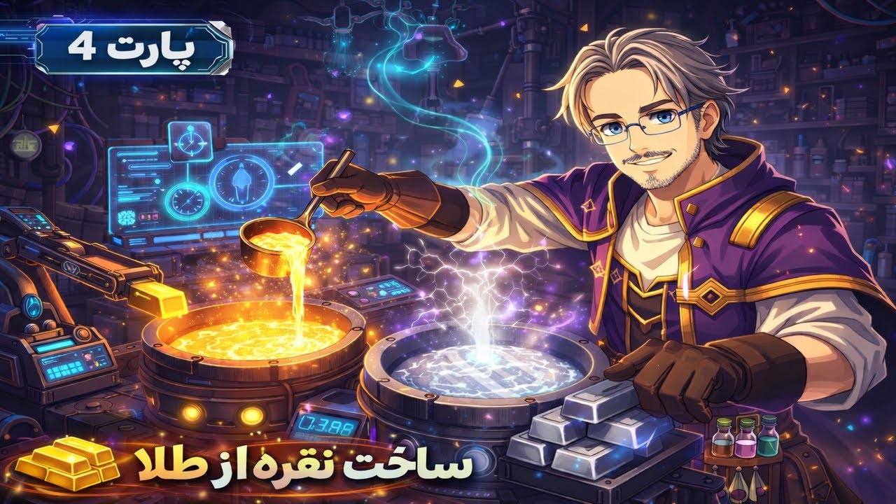 ساخت سکه های جدید در بازی کارخانه کیمیاگری 😂😂 !!! Alchemy Factory gameplay