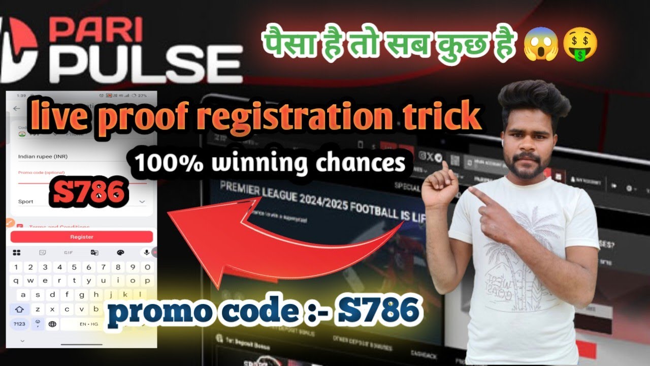Pari pulse par registration kaise kare/ how to register on pari pulse/ #paripulse