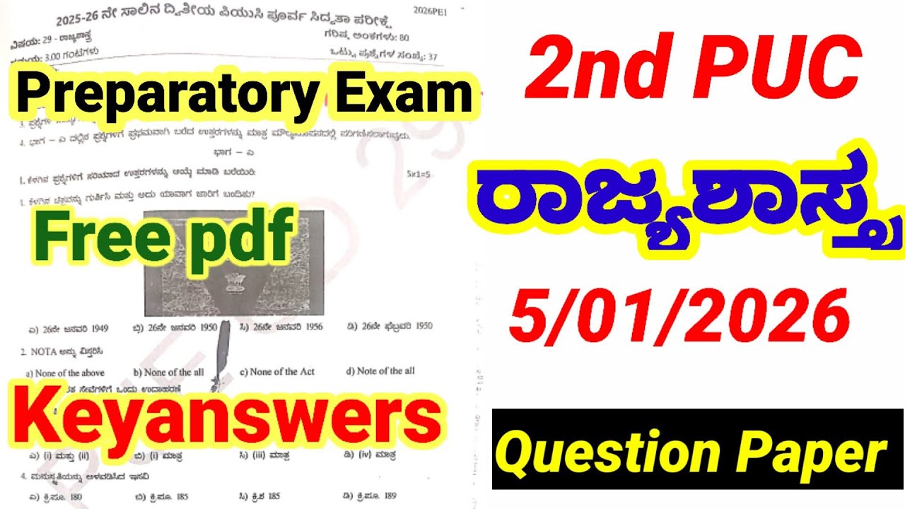2nd puc political science preparatory exam 2026 Keyanswers 