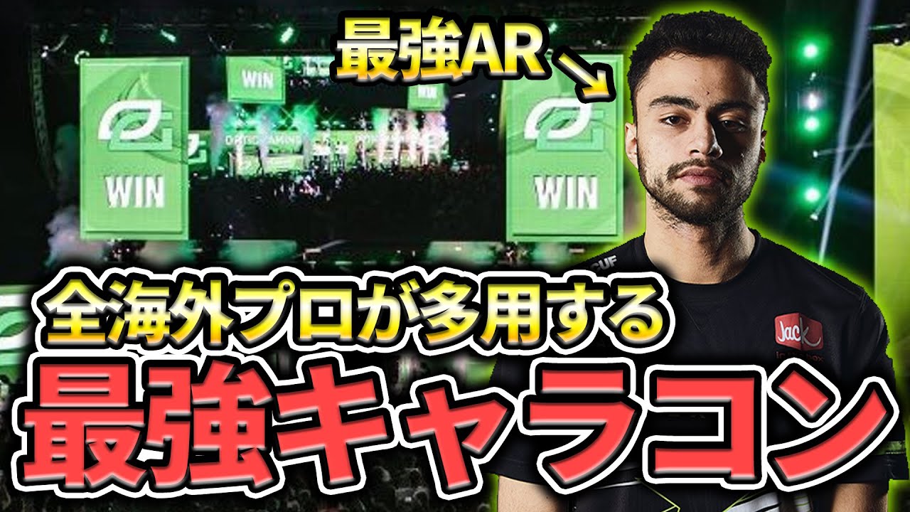 4年間使われ続けている最強のスライディングを解説【海外プロから学ぶCoD】