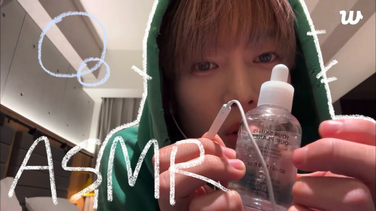 내 취향 모음 연예인 ASMR (8)