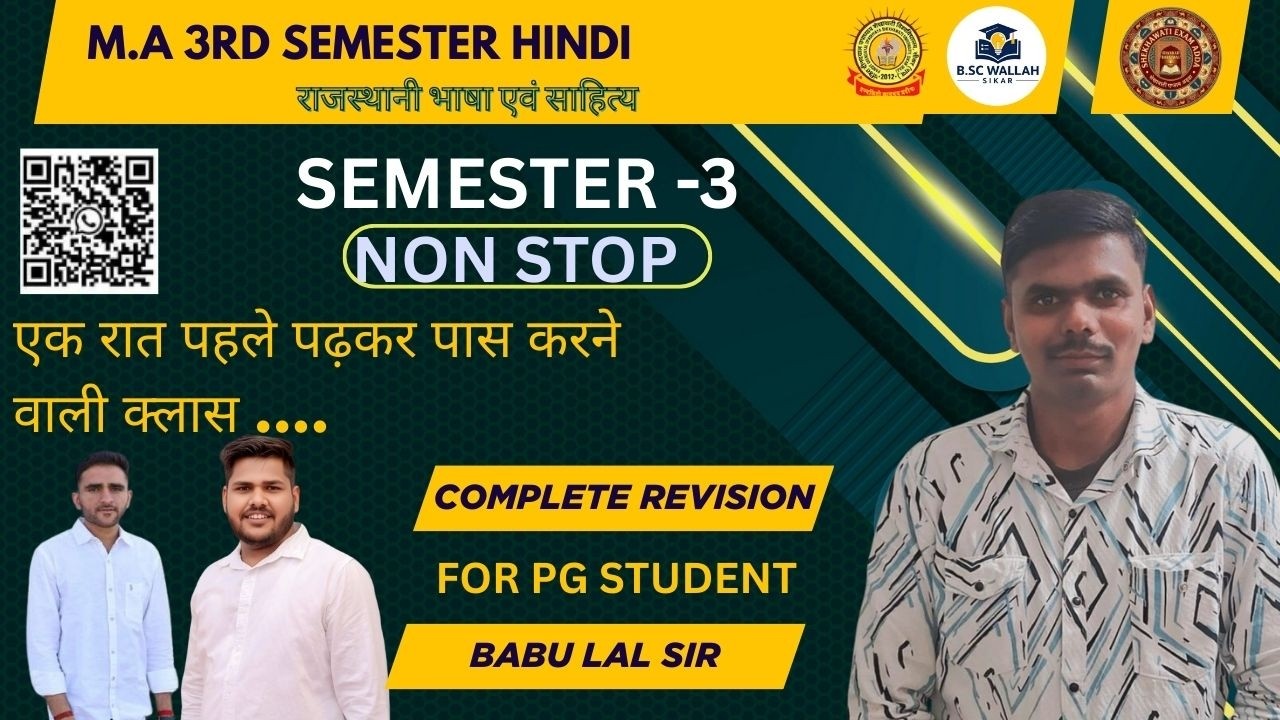 M.A 3rd Semester Hindi – Semester 3 Non Stop | Complete Revision for PG Students
