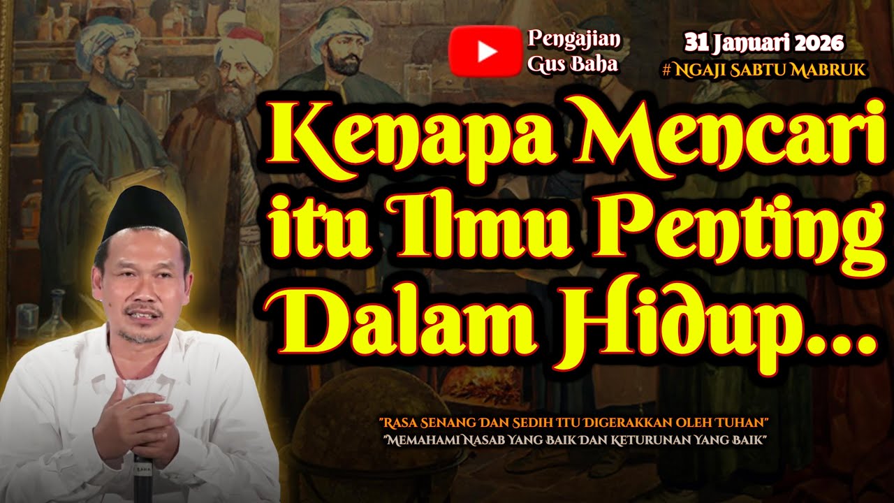 Ilmu Penting Dalam Hidup | Gus Baha